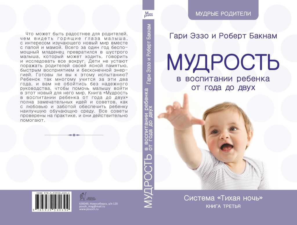 Как воспитать ребенка щедрым?