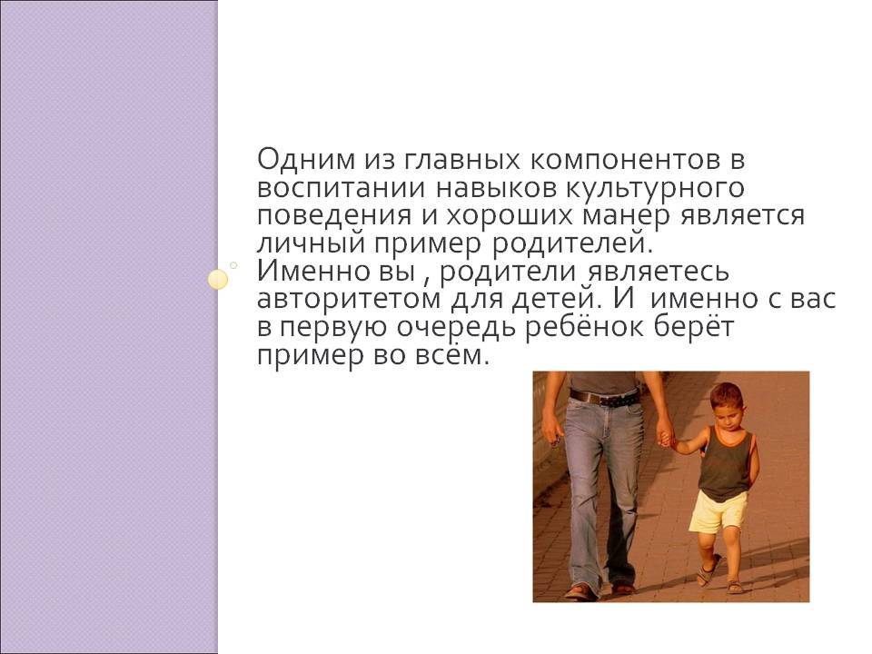 Кто для вас является авторитетом образцом для подражания