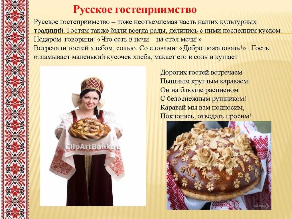 Казахская культура: разговор с детьми о традициях и обычаях