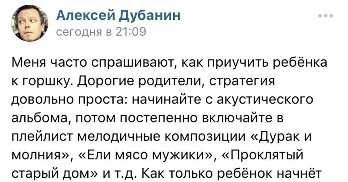 Как приучить ребенка к горшку в 1 год: топ-8 правил, методика и советы для мамы годовалого ребенка