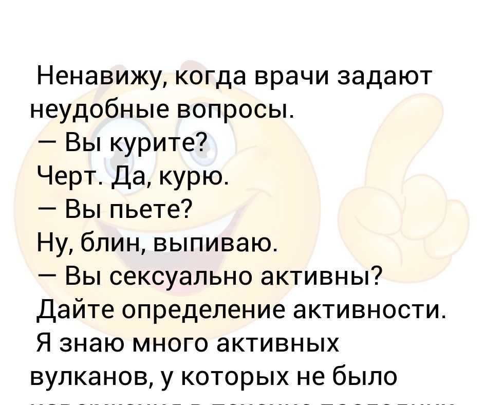 10 самых неудобных детских вопросов и как на них отвечать — showgirls