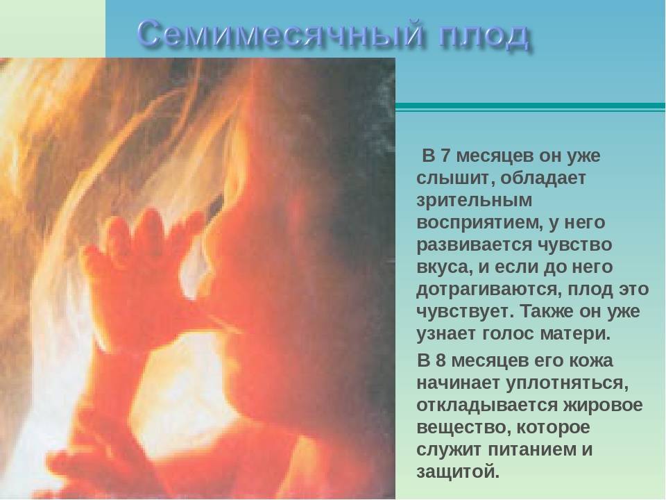 Умер ребенок в утробе матери: почему, что делать, какие будут последствия?