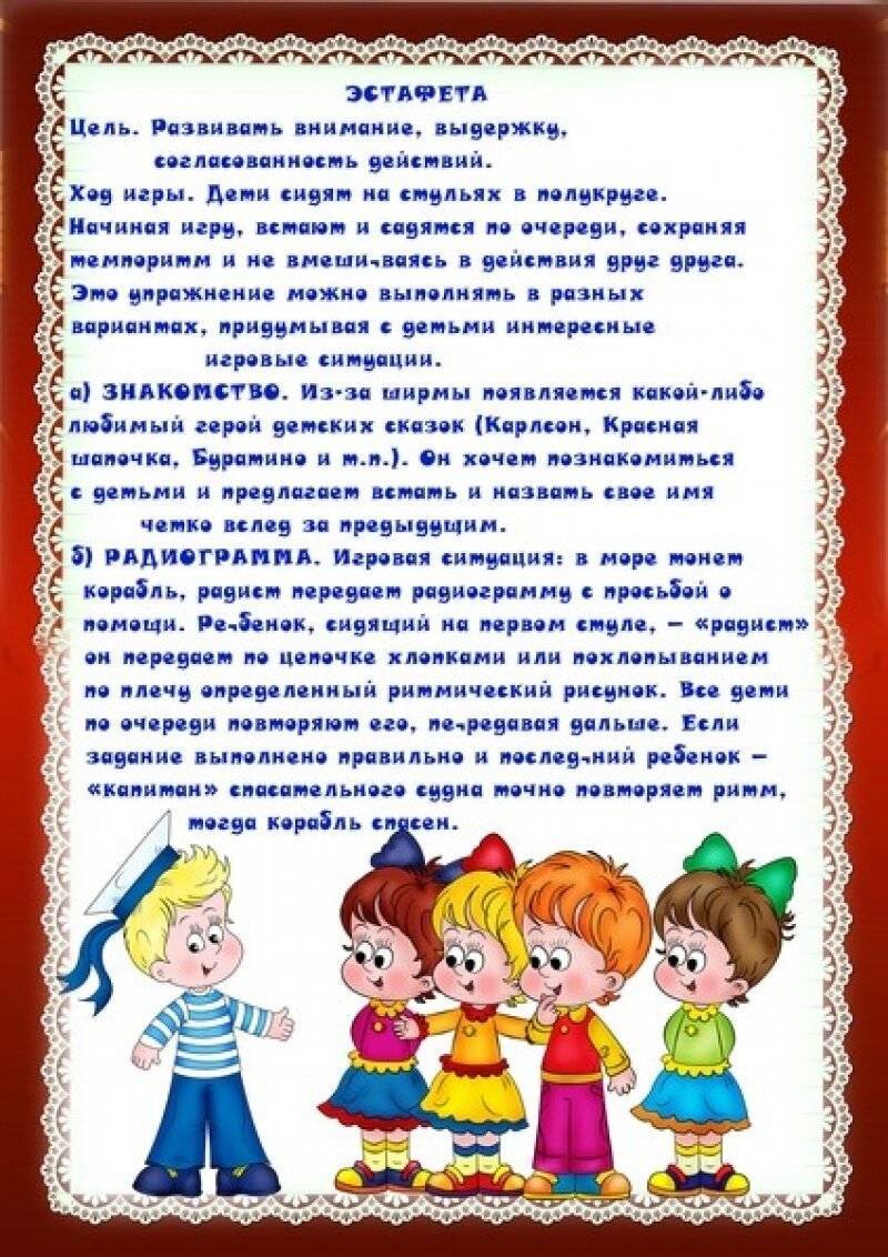 Как провести театрализованную игру в старшей группе детского сада