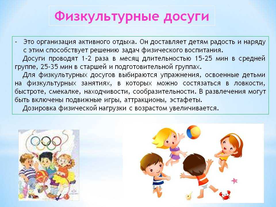 № 3524 спортивное развлечение в средней группе "веселый огород" - воспитателю.ру - сайт для педагогов доу