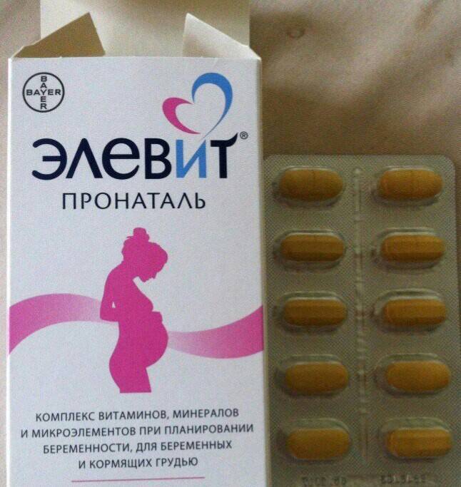 Витамин е для мужчин и женщин при подготовке к зачатию