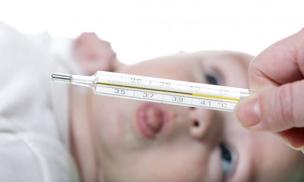 Высокая температура у ребенка
