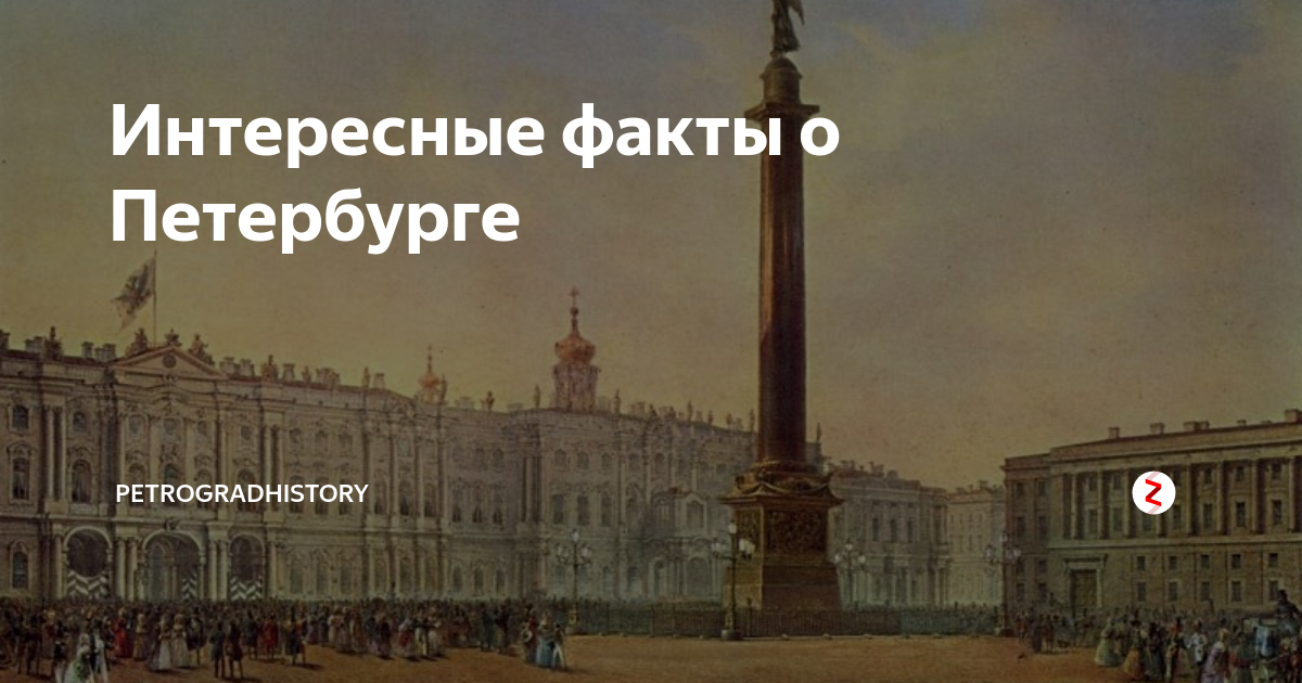 Что посмотреть с детьми в санкт-петербурге?
