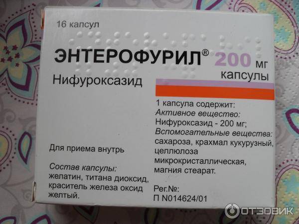 Диарея у ребенка: причины, последствия и методы лечения поноса | nutrilak