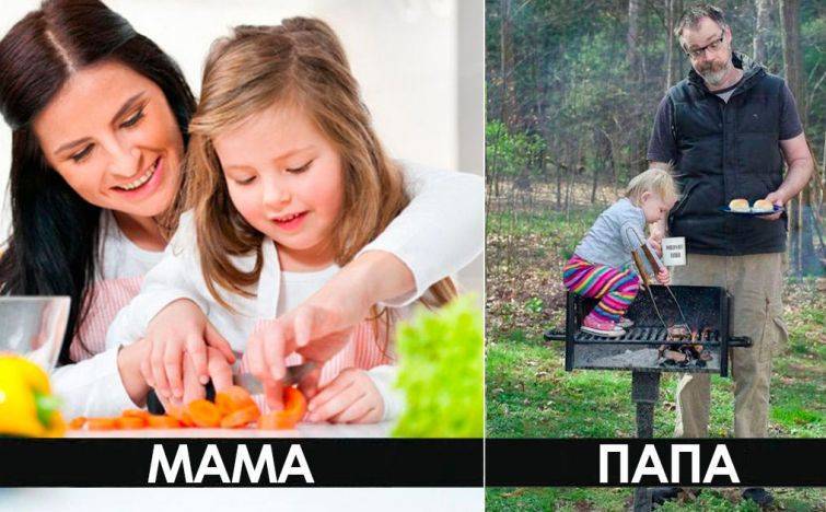 Мамы и папы такие разные! 12+ фото-доказательств | ололо - смешные картинки и веселые истории