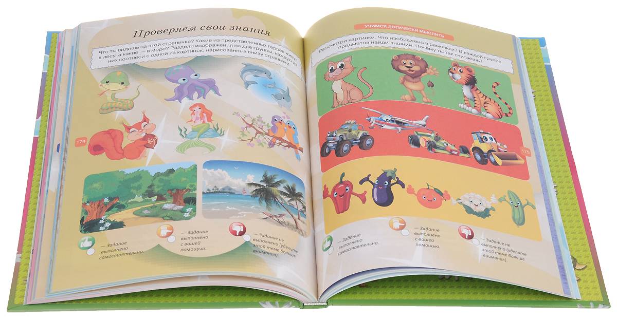 Лучшие развивающие книги для детей до года – 15 бестселлеров для самых маленьких