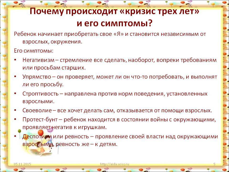 Кризис среднего возраста у мужчин и женщин, возрастные кризисы у детей - medside.ru