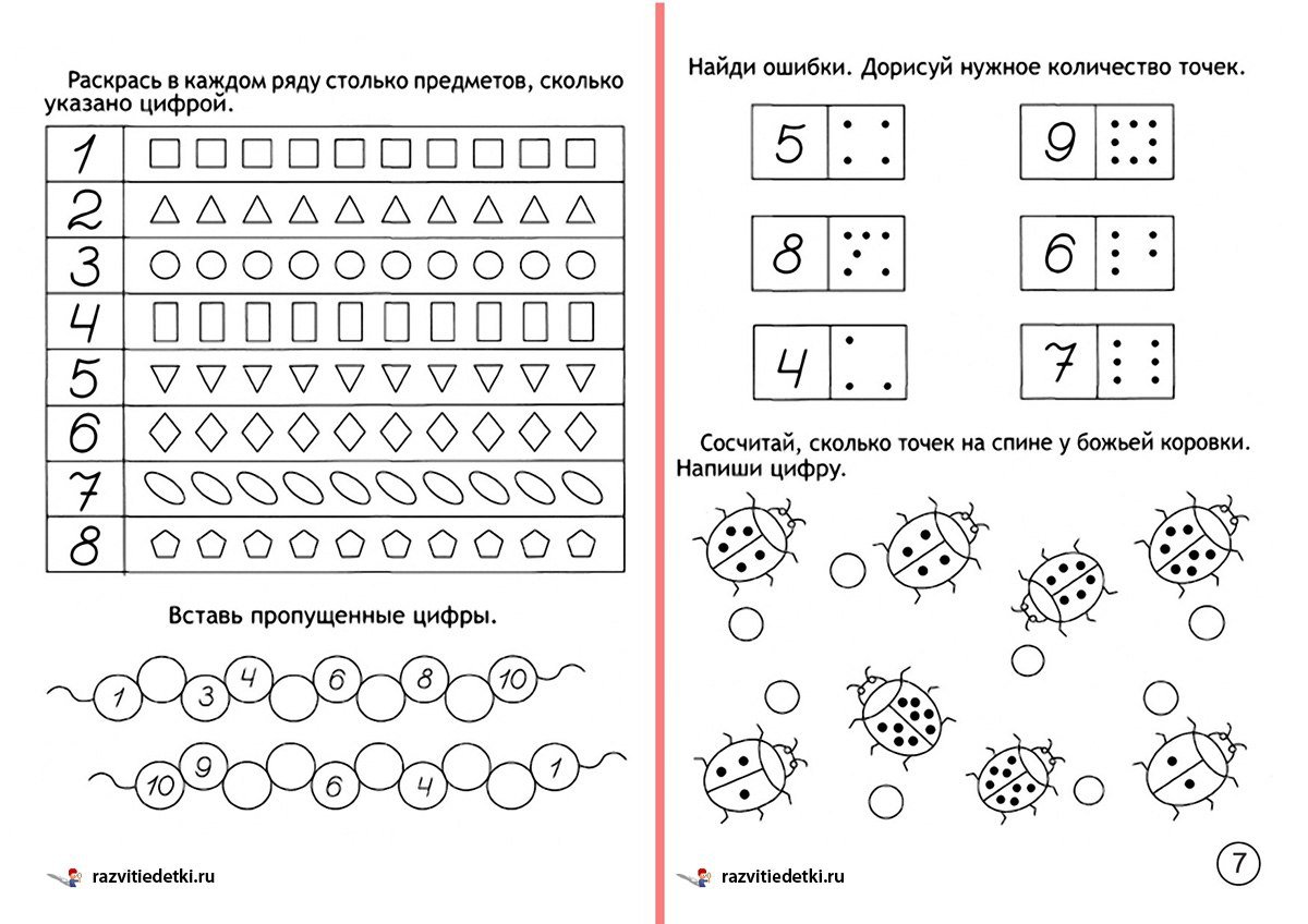 Краткосрочный проект по фэмп «неделя веселой математики» | методические разработки  | воспитатель детского сада / всероссийский журнал