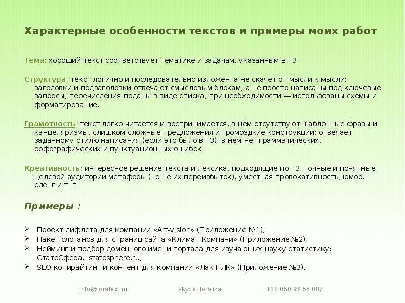 Дополнительные множественные источники дохода — какие виды бывают, где искать и как создать