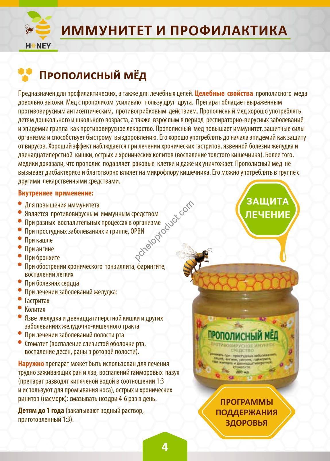 Бронхит у детей