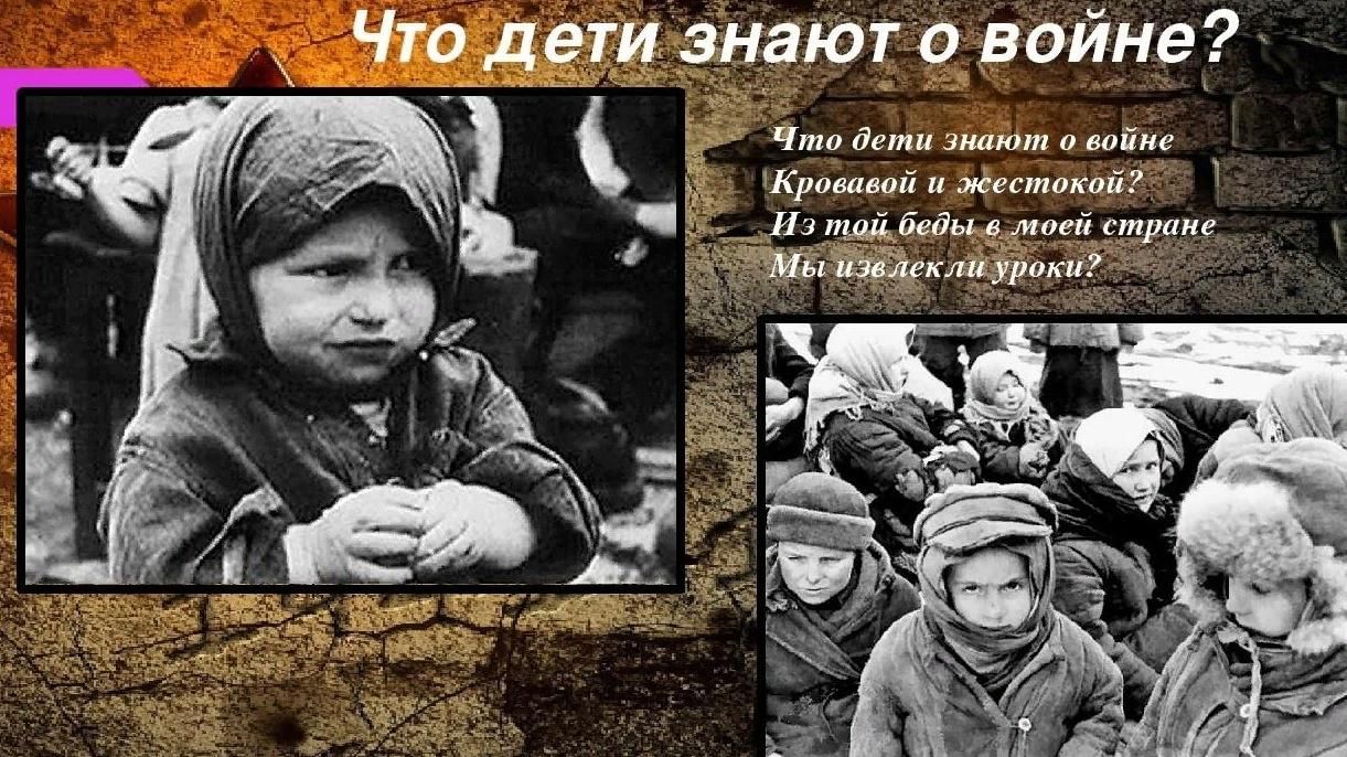 Великая отечественная война: как рассказать ребенку о ней? рекомендации