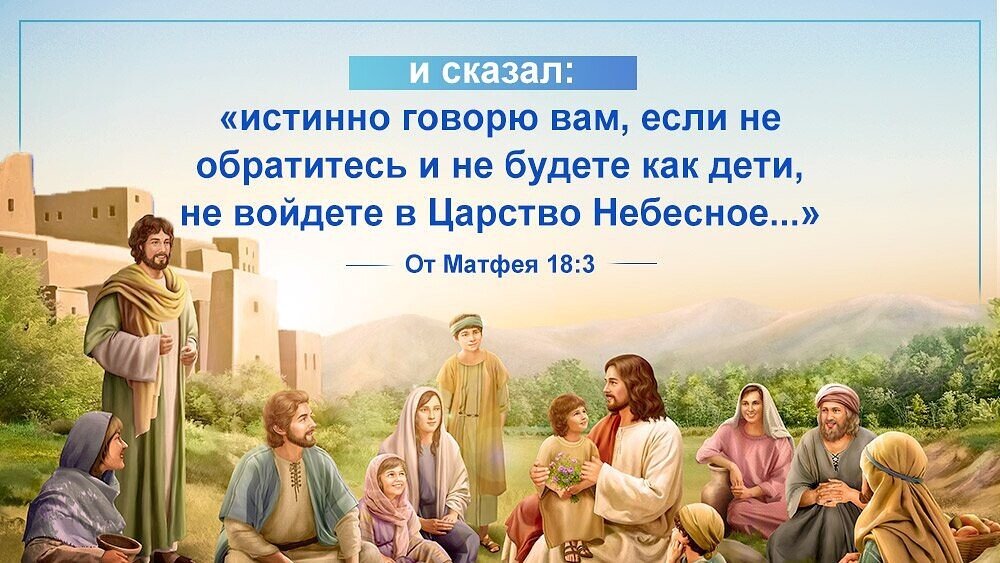 Как рассказать ребенку о боге