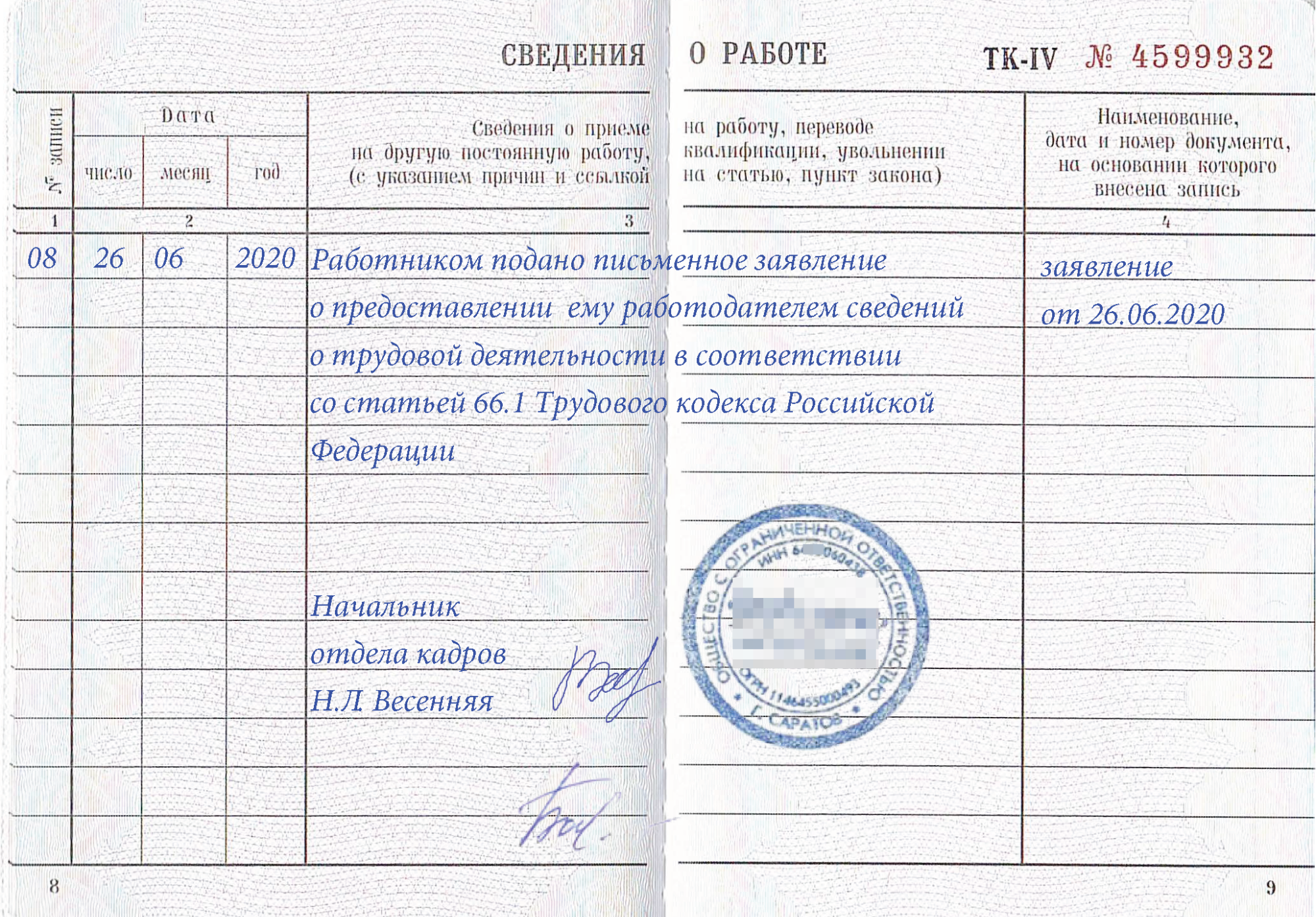 5 сигналов, что няня не оправдывает себя