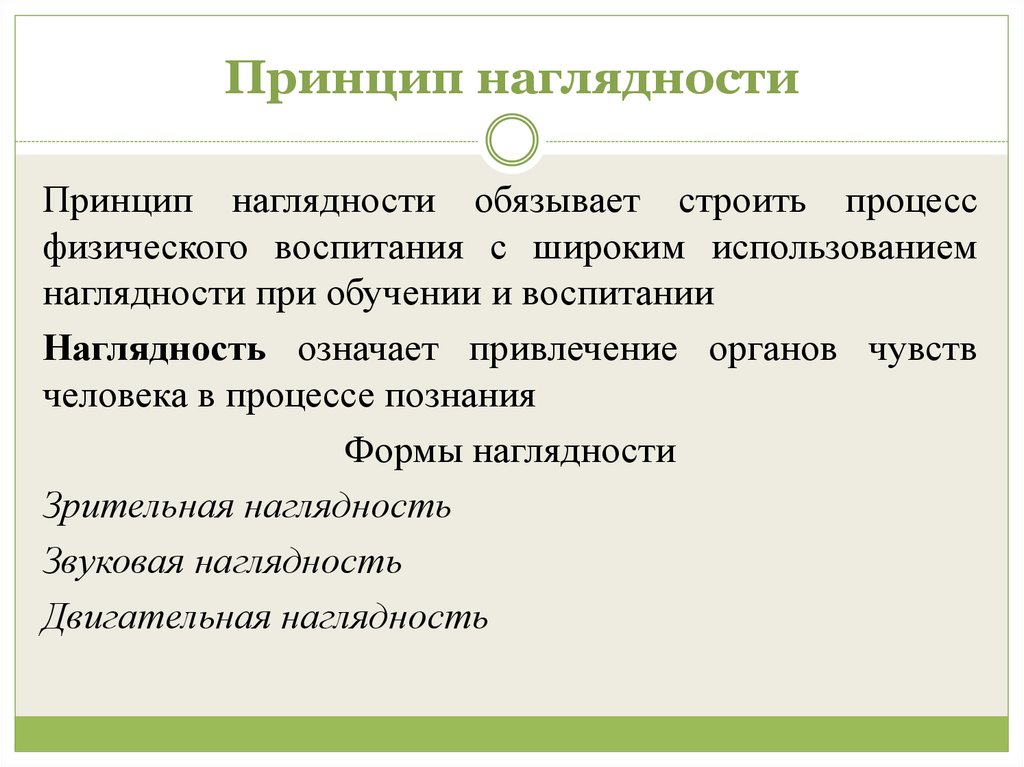 Что такое дидактика и как она развивается / skillbox media