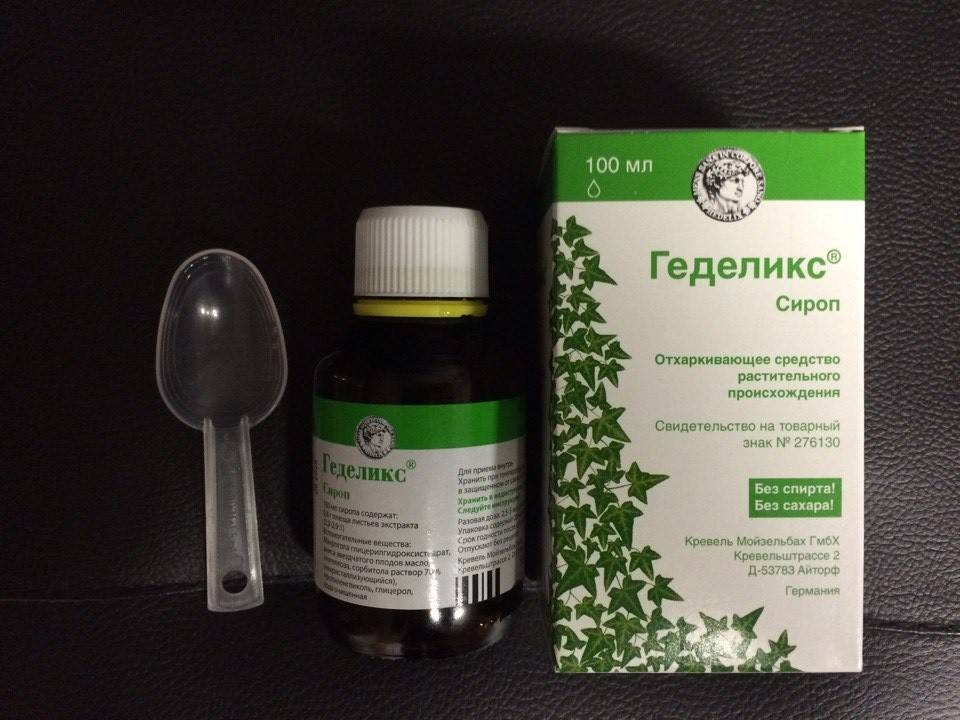 Геделикс при беременности: особенности применения в 1, 2, 3 триместрах