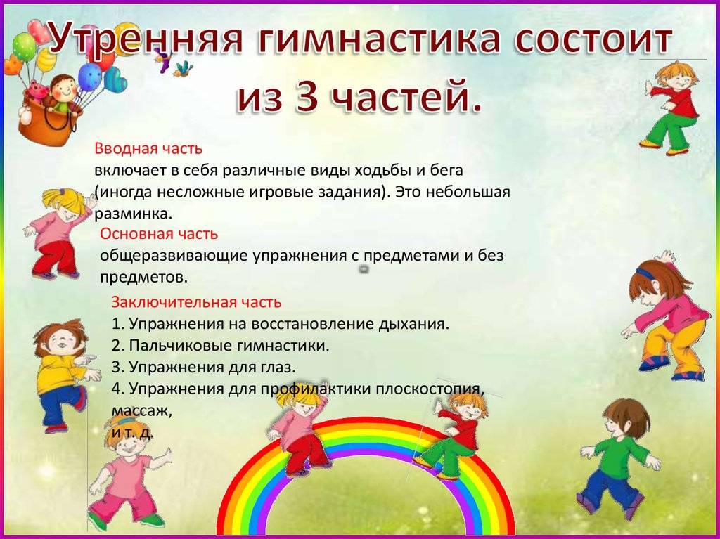 План конспект в доу младшая группа физкультура