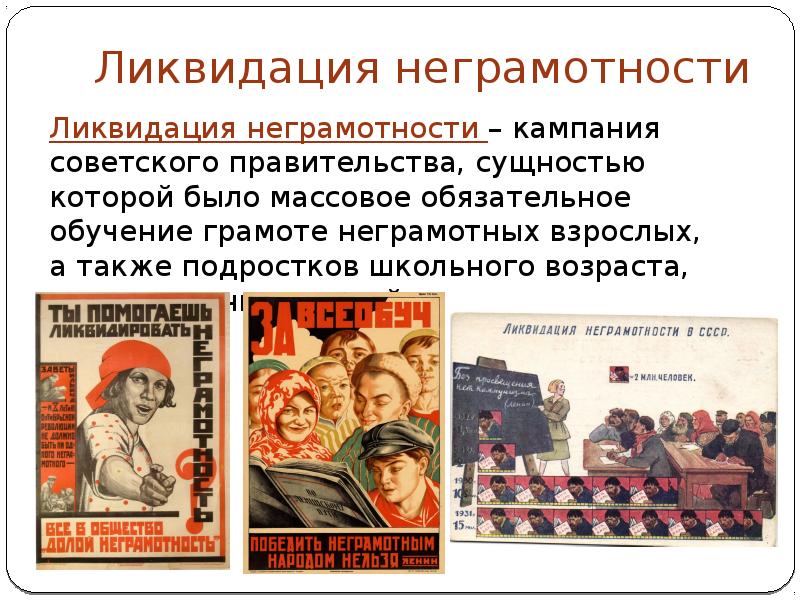 Неграмотная ликвидация - "вода живая". журнал о православном петербурге