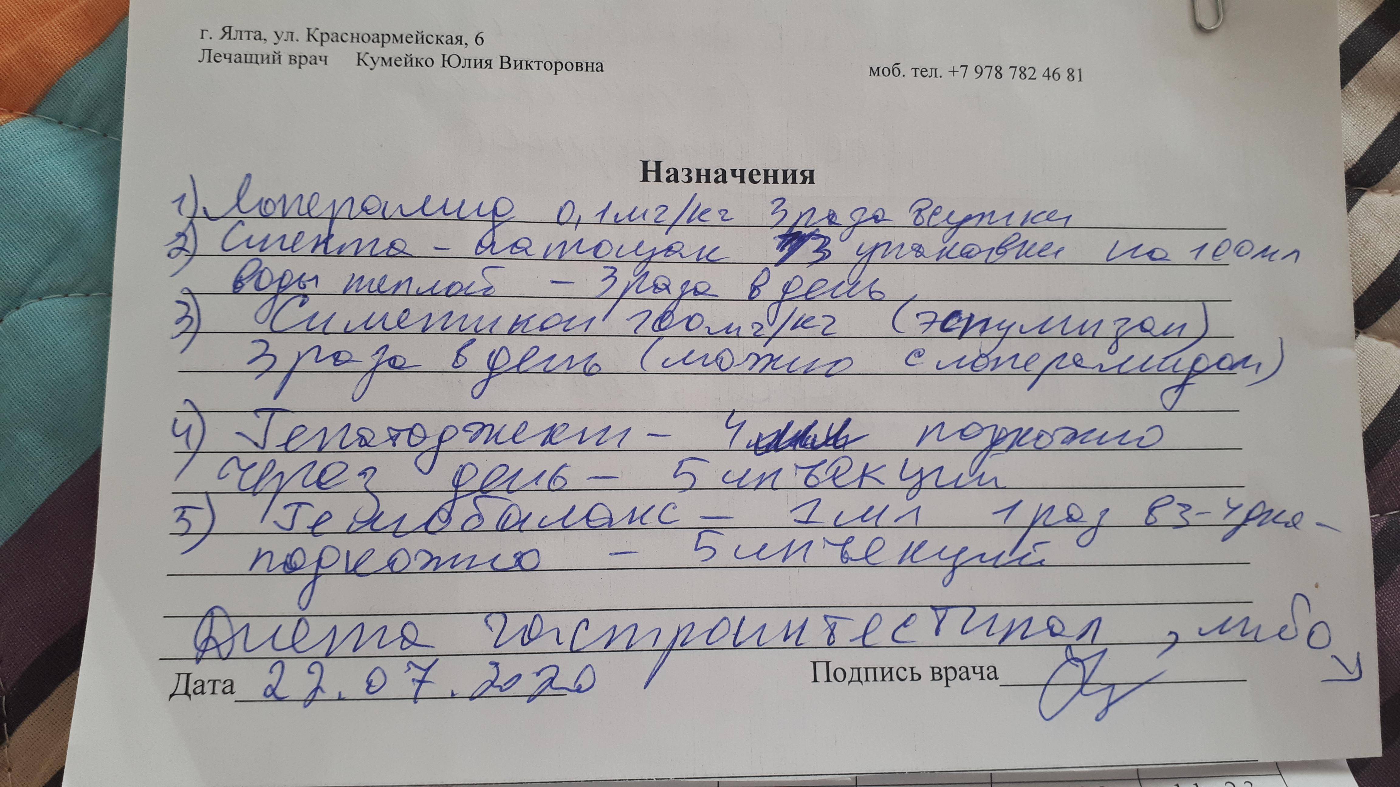 в каком возрасте начинает не вставать член фото 48