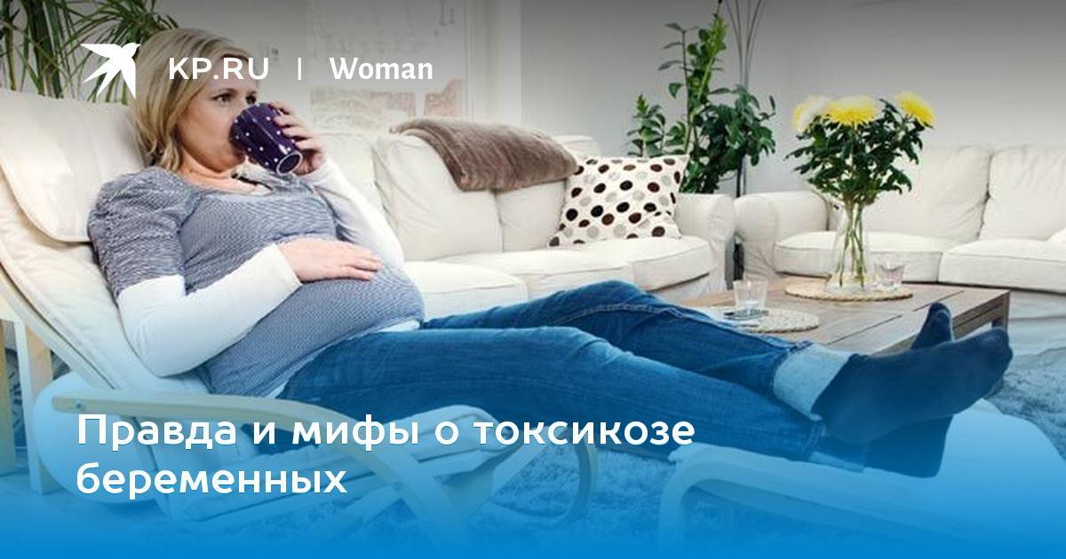 Мифы о поздней беременности