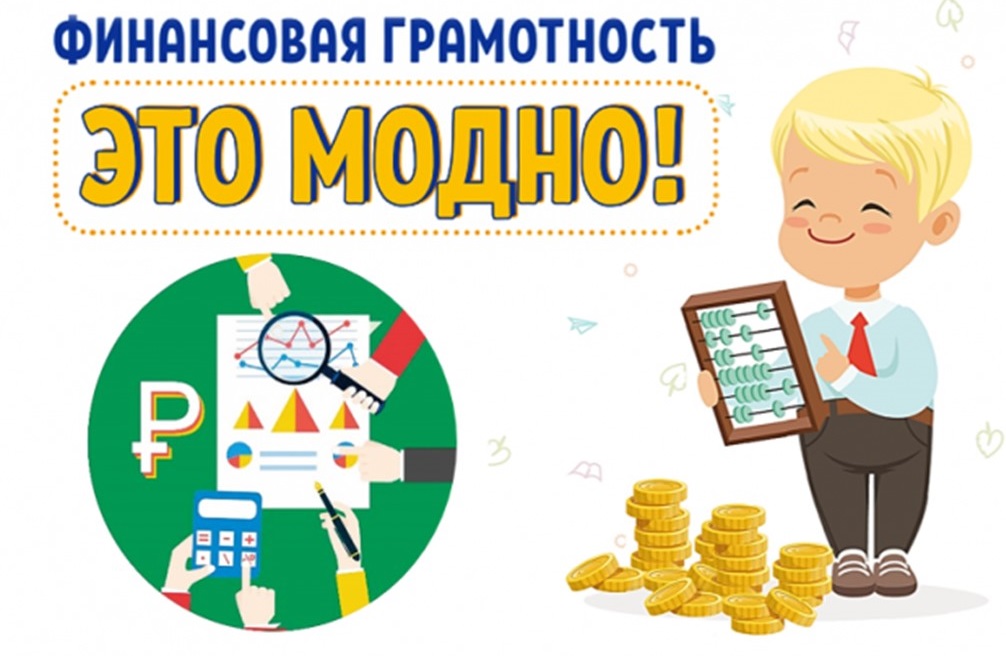 ????рейтинг лучших книг о финансах и экономике для детей и подростков.
