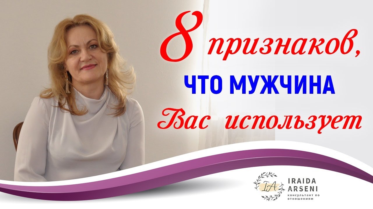 Как избавиться от потребительского отношения? вопрос психологу 28-06-2021