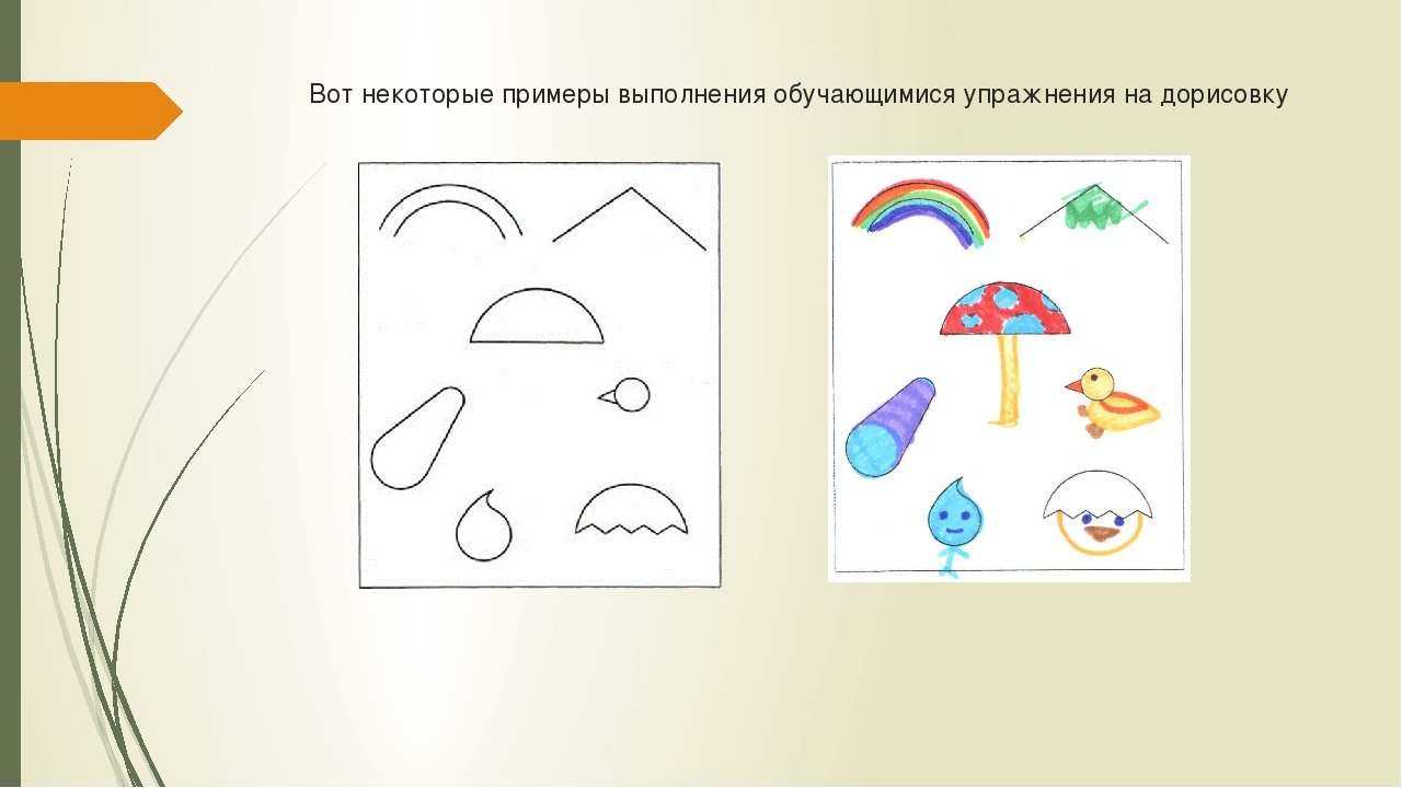 Игры на развитие воображения у детей 3-6 лет | "центр развития ребенка – детский сад № 28 "огонёк"