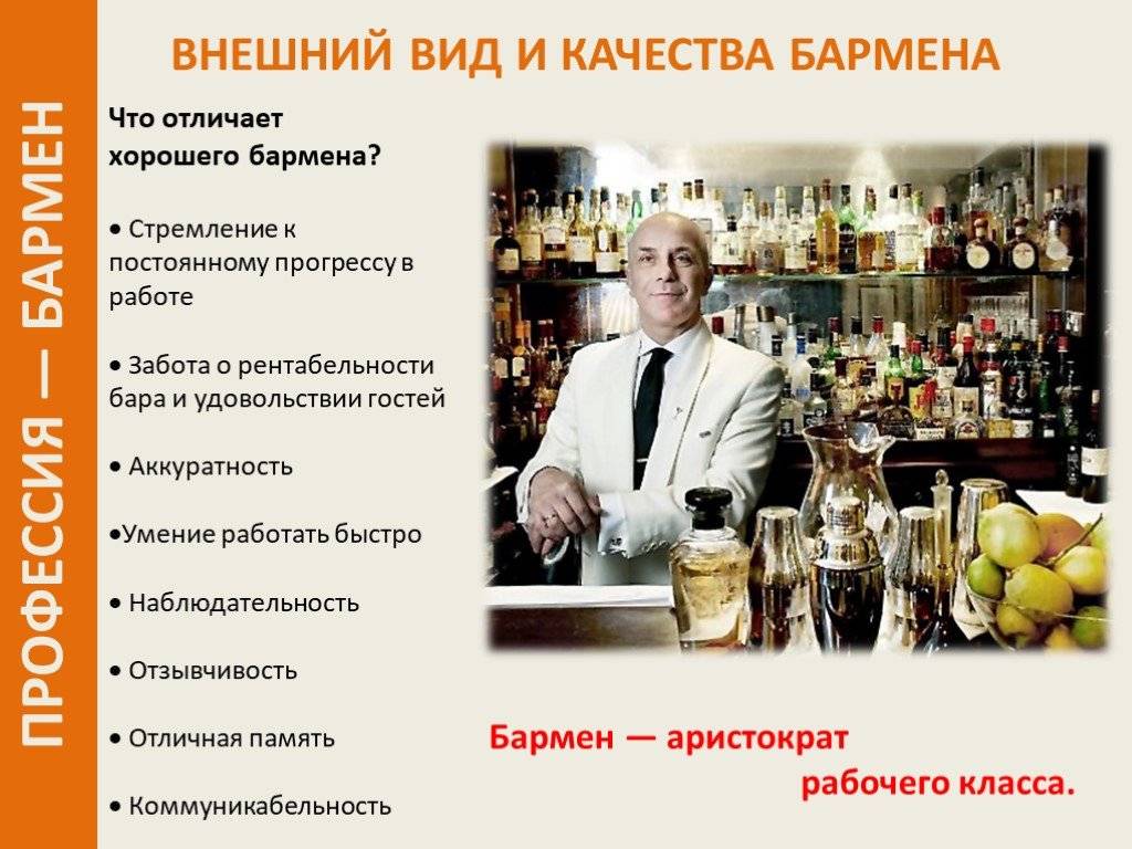 Работа официантом - кому она подходит?