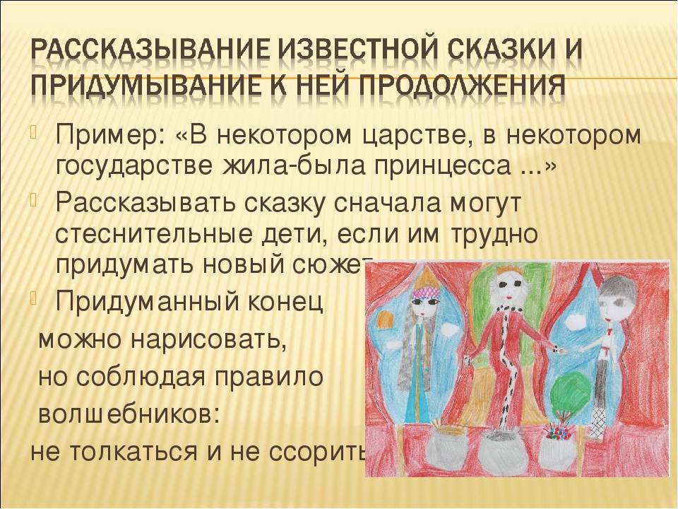 1.mam.ru/detskijsad/kartoteka-skazkoterapi.html