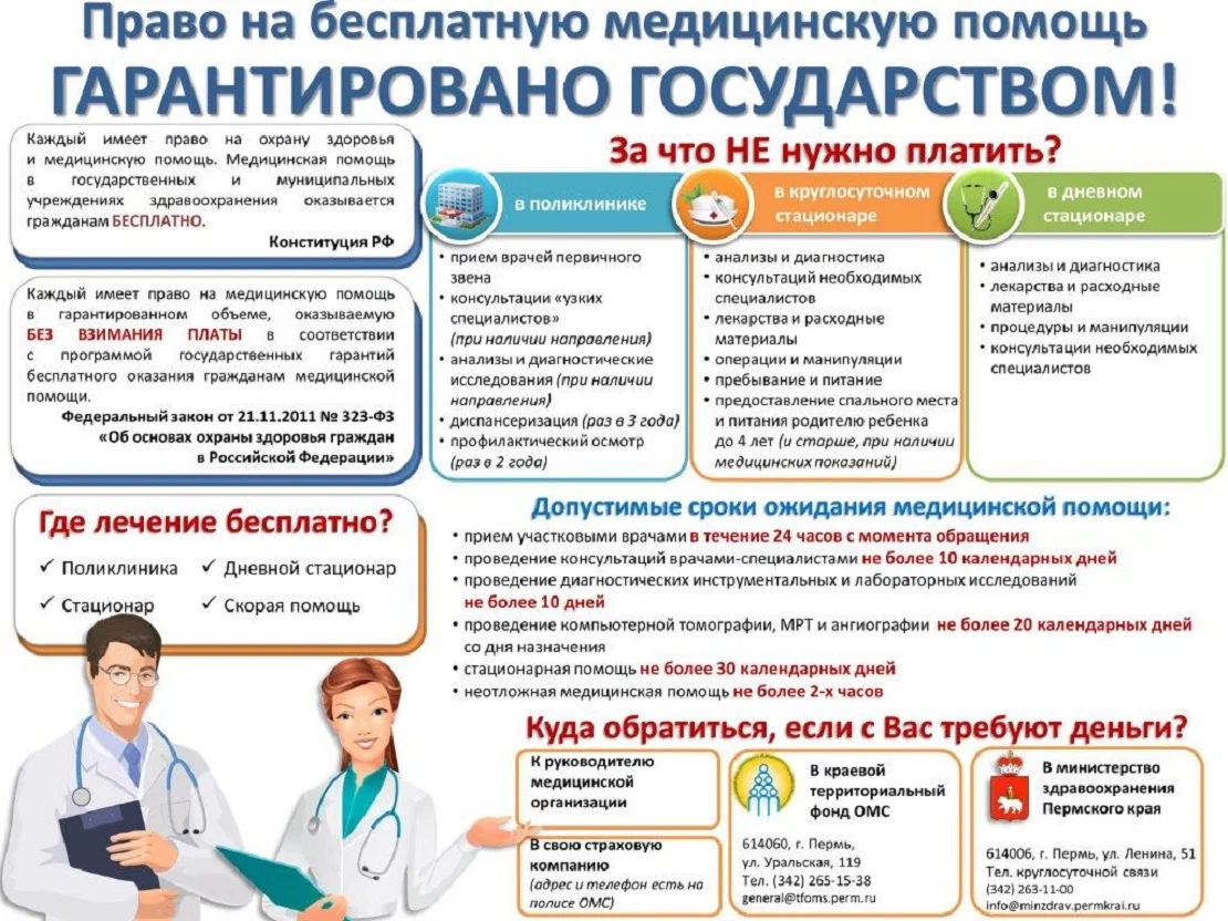 Как стать няней и заработать – всё о профессии няня из первых рук