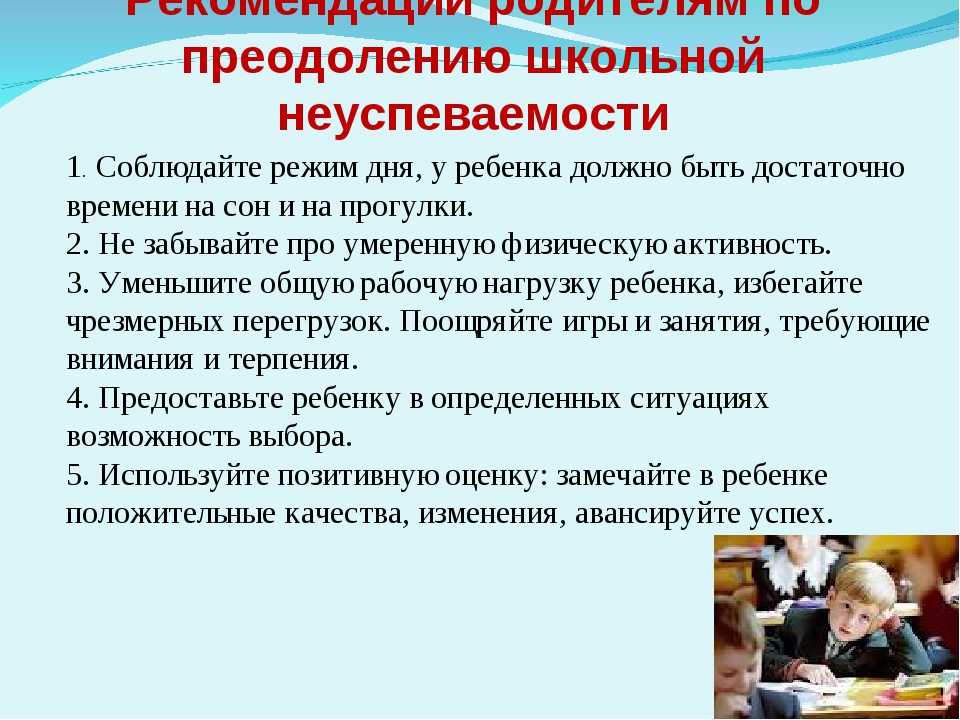 Как исправить почерк? почему у ребенка плохой почерк