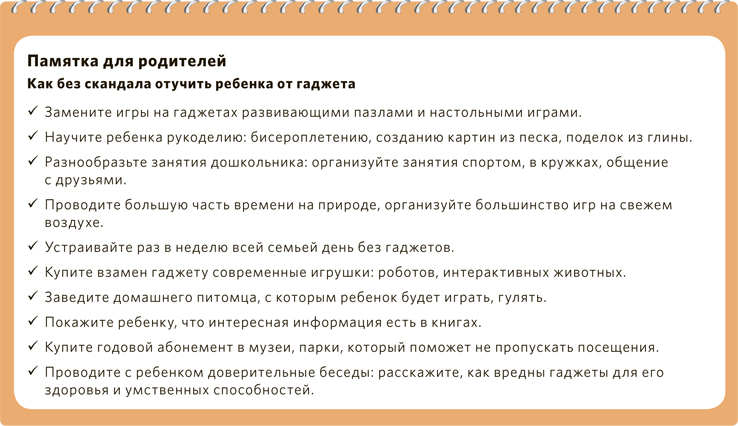Как отучить ребенка писать ночью в кровать? разбираемся в причинах недуга