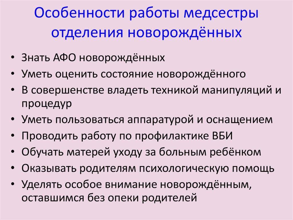 Новорожденные: что нужно и что не нужно лечить