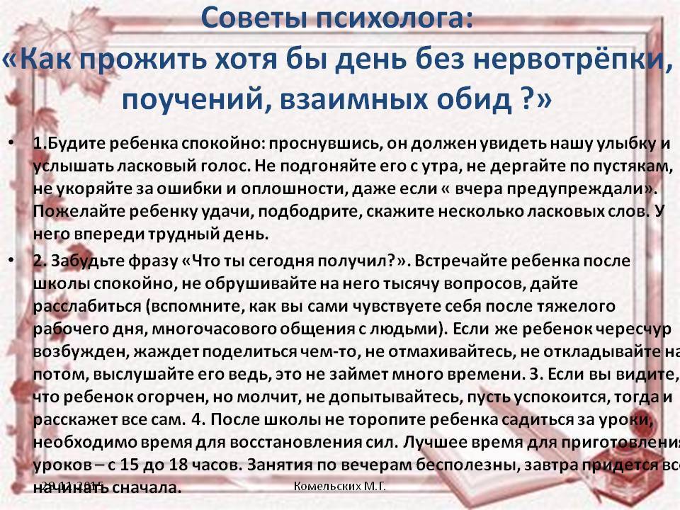 Взрослый человек ведёт себя как ребёнок – почему и как с этим нужно бороться