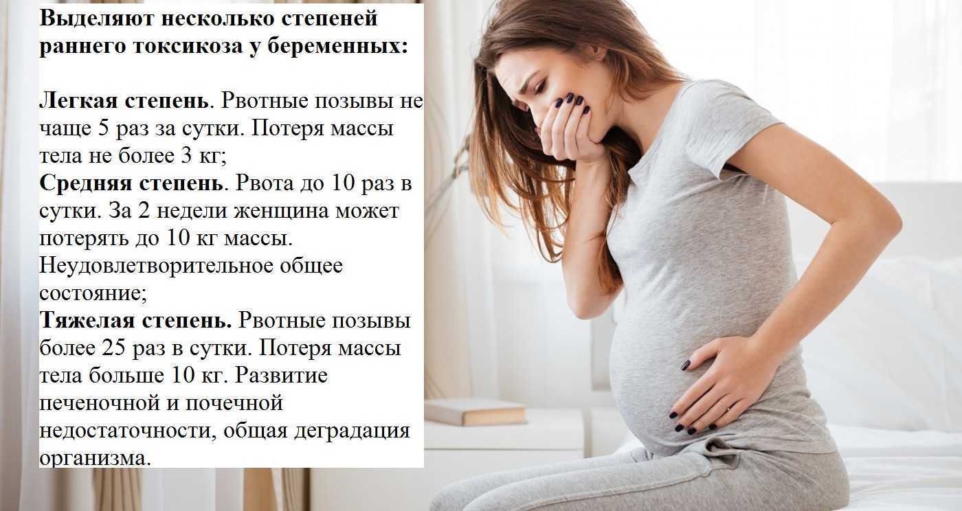 Можно ли беременным употреблять цикорий?