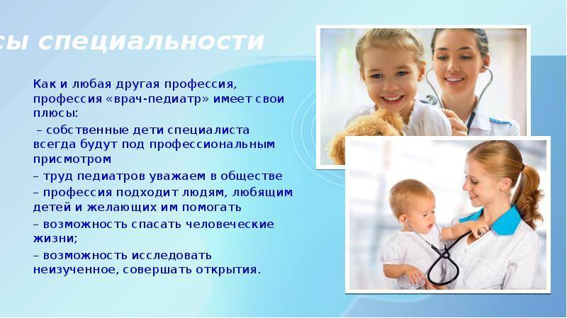 Памятка пациента и лица, осуществляющего уход за ребенком (пациентом)  — рдкб фгаоу во рниму им. н.и. пирогова минздрава россии