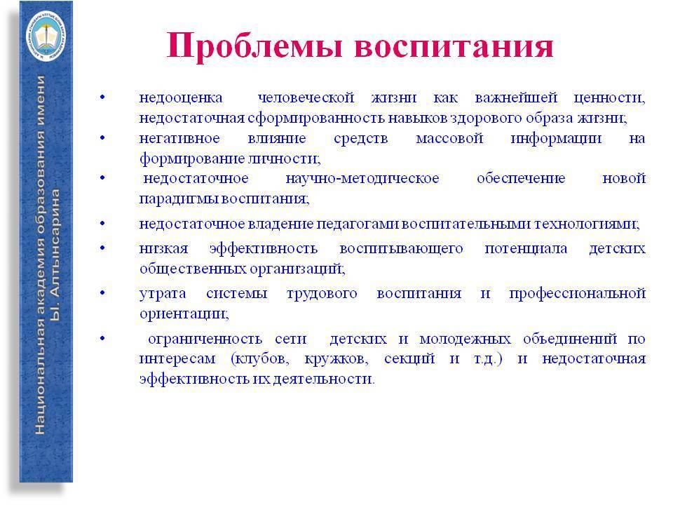 4 самые частые ошибки воспитания: как их исправить, рассказал психолог - parents.ru | parents