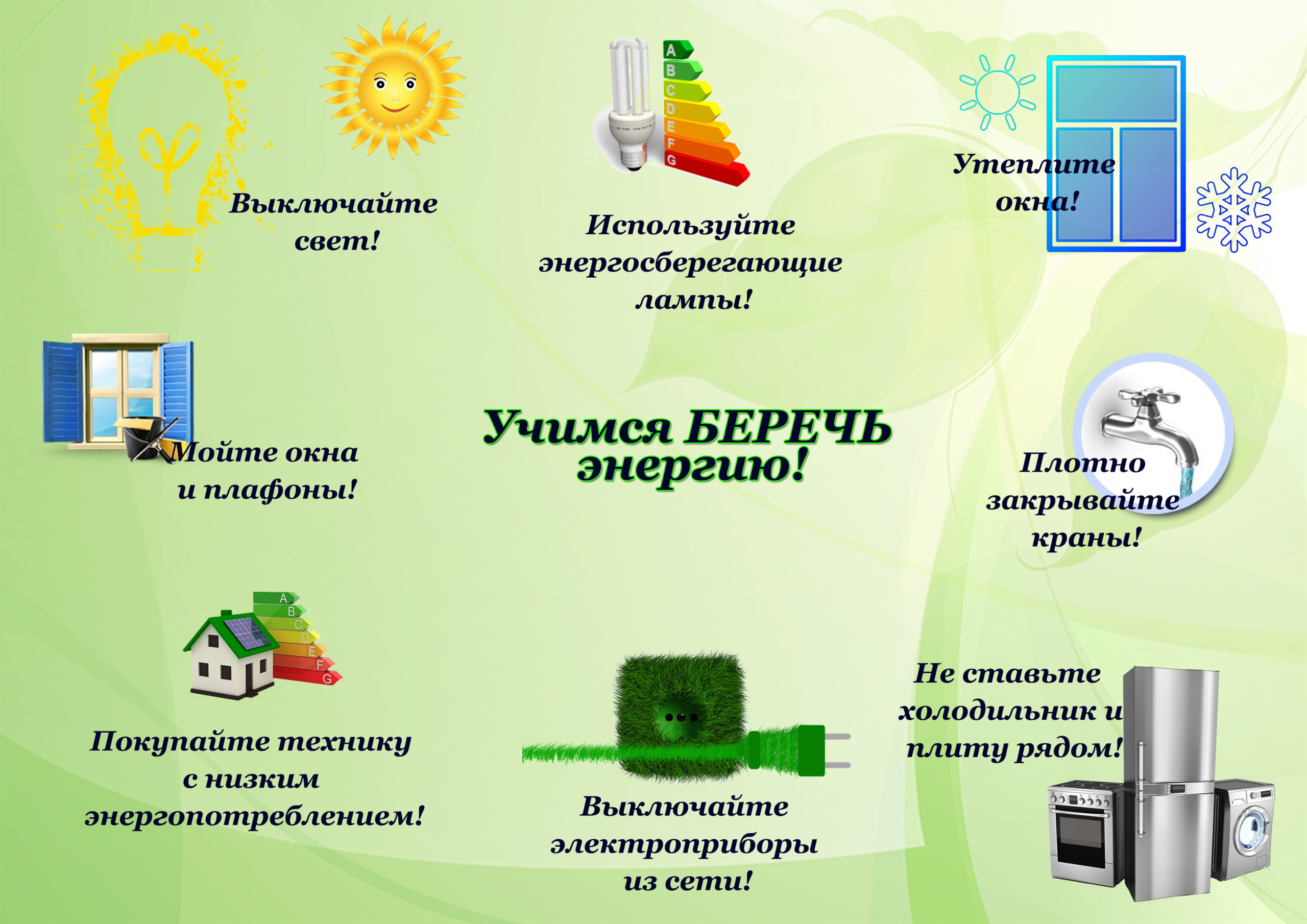 Занятия по ознакомлению с окружающим миром в старшей группе