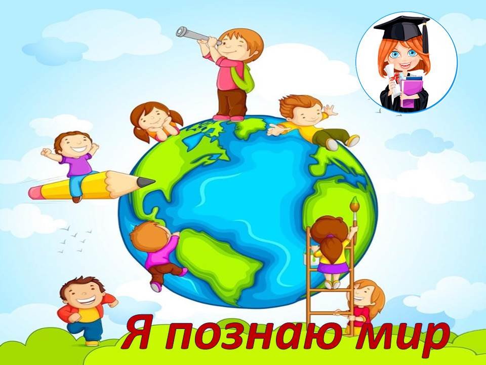 Восприятие и его свойства
