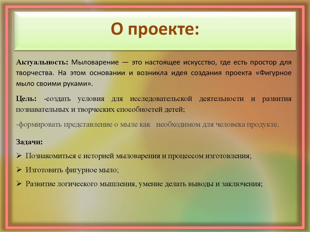 Конспект занятия (развитие речи) в средней группе: «в поисках сказок»
