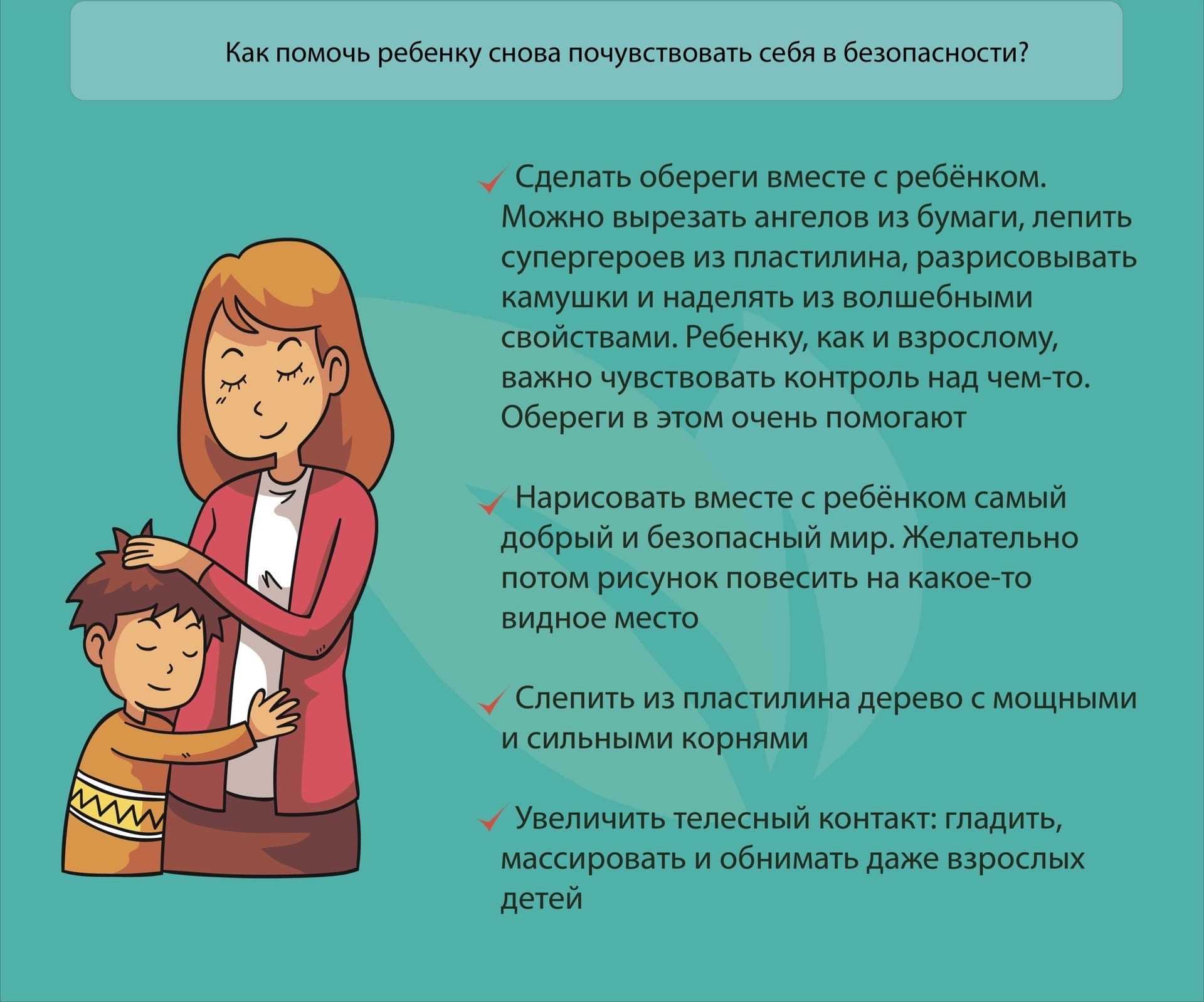 8 советов психолога, как помочь ребёнку пережить развод родителей