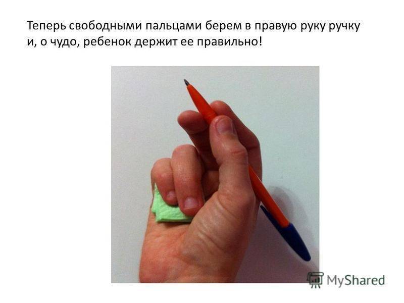 Учим малыша держать карандаш: советы родителям