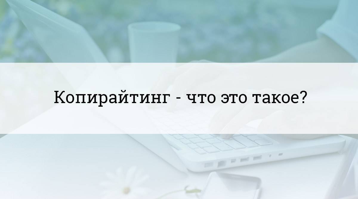 Карта преимуществ в копирайтинге для чего нужна