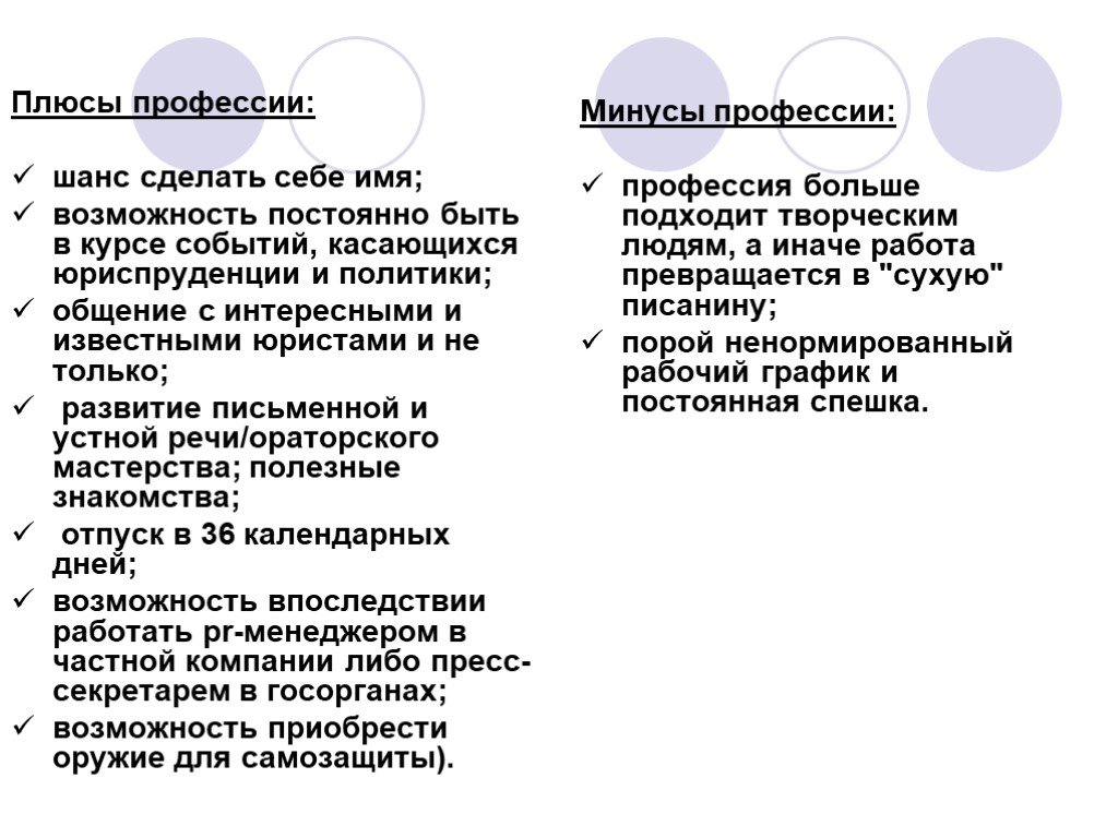 Профессия следователь: статус, как стать, требования, обязанности