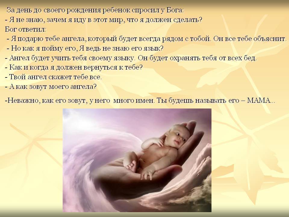 Обратная сторона материнства или о чем не говорят вслух до рождения ребенка