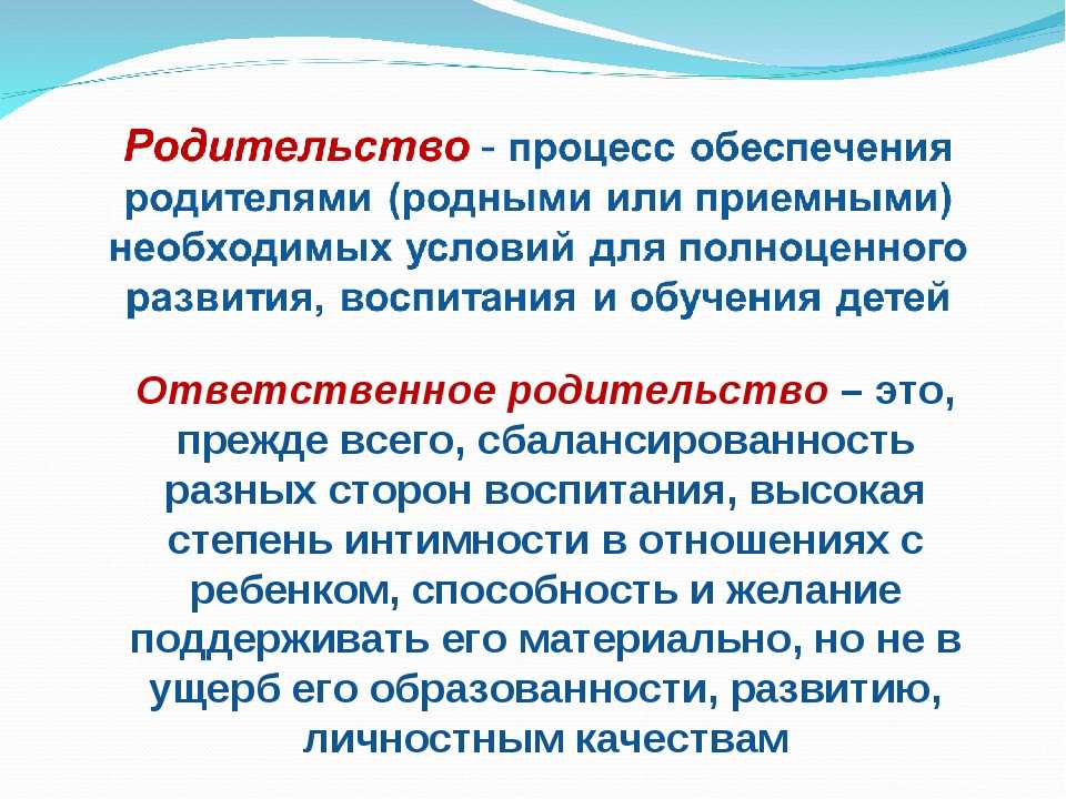 Как воспитать счастливого ребёнка: принципы мудрого родительства