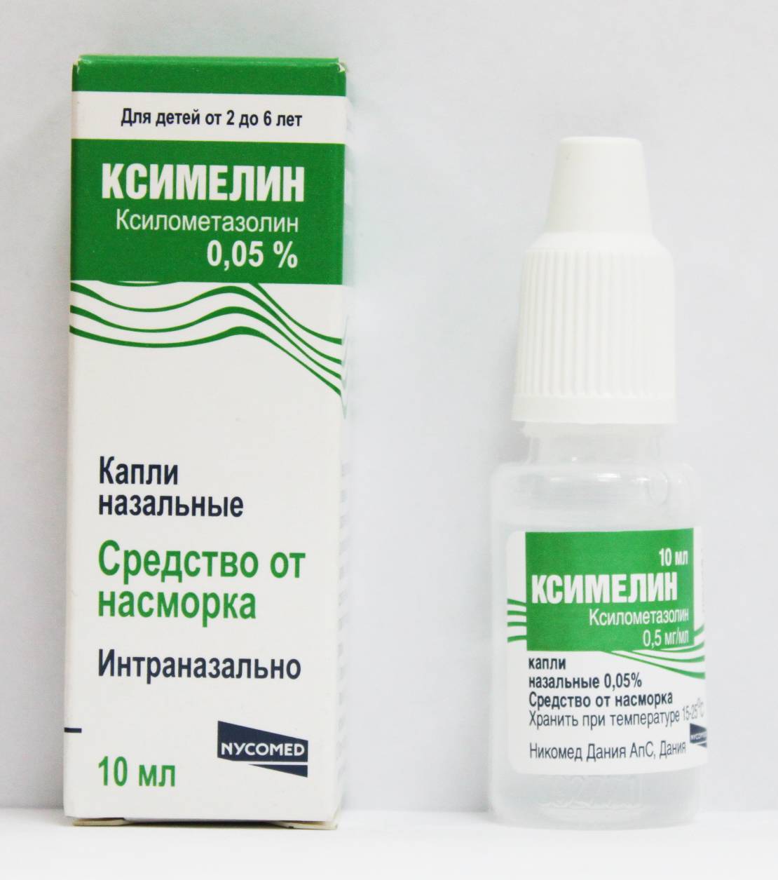 Как избавиться от насморка?